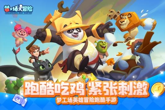 极品飞车ONLINE