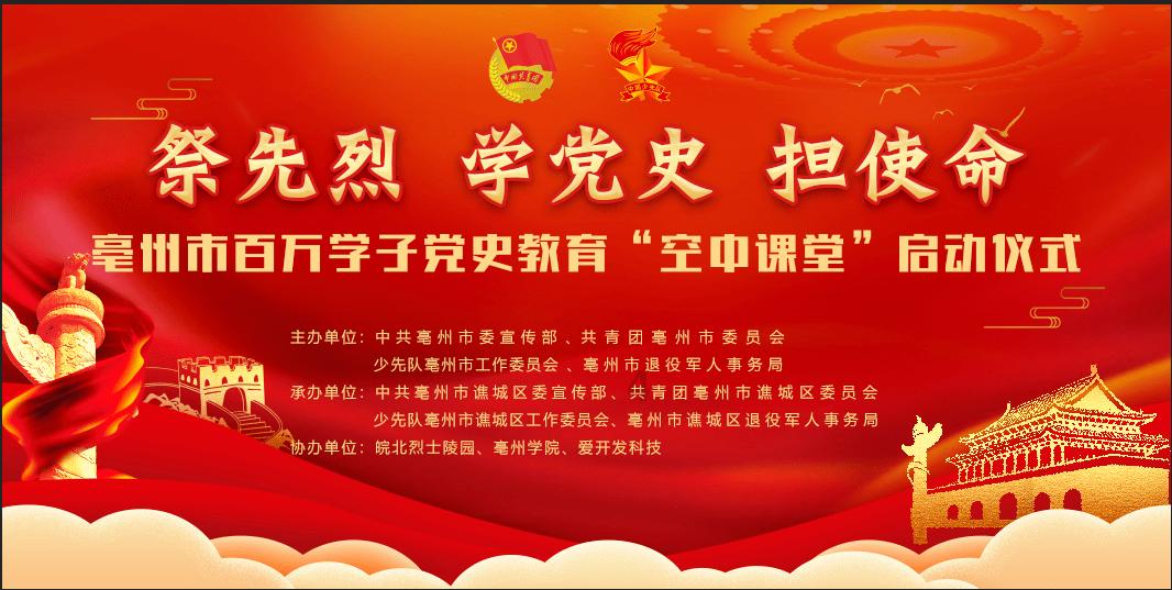 救援环境科学家